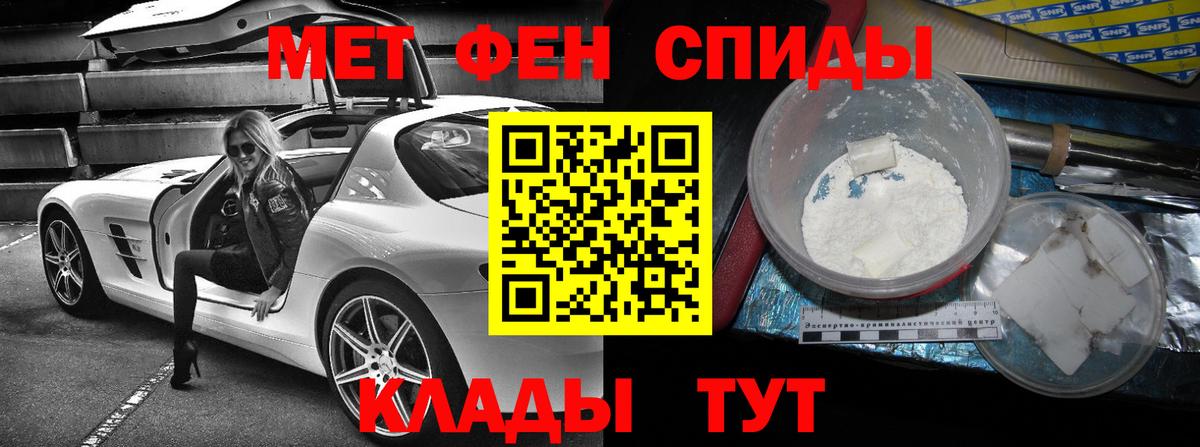 Пушкино  mega ONION  АМФЕТАМИН  Вход с VPN  АМФ Розовый 