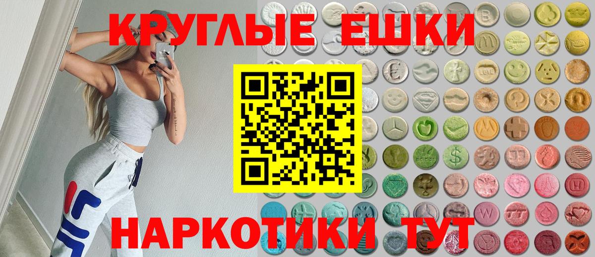 Экстази Philipp Plein Пушкино