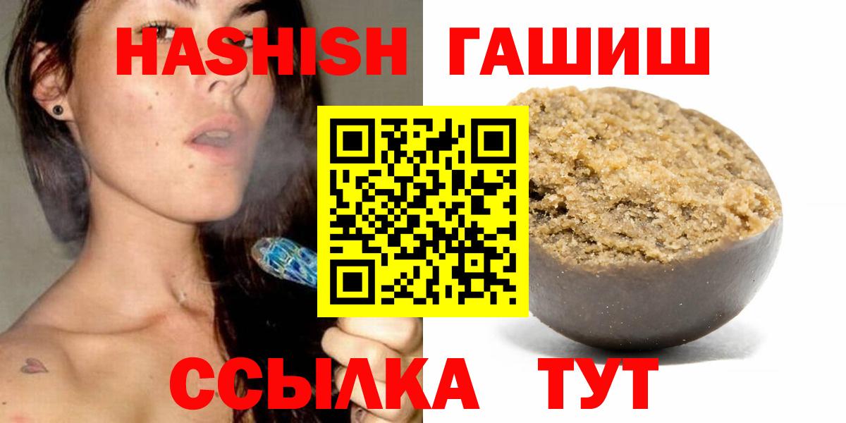 ГАШИШ VHQ Пушкино