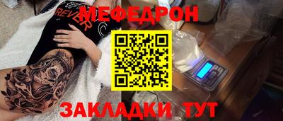 ALPHA-PVP Будённовск