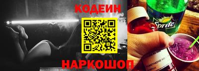 наркотики Бугуруслан
