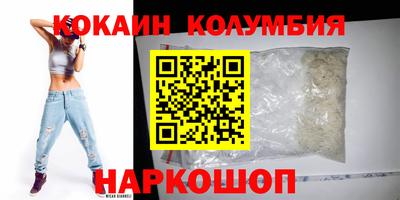 наркотики Бугуруслан