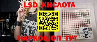 наркотики Бугуруслан
