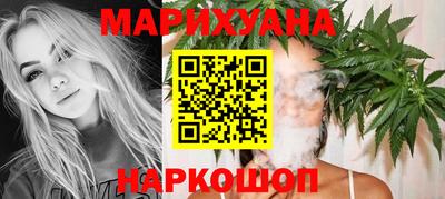 наркотики Бугуруслан