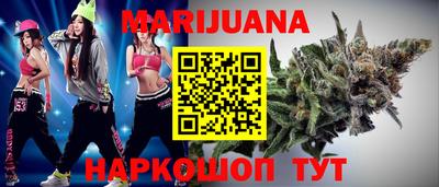 кокаин Бузулук