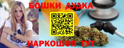 наркотики Бугуруслан