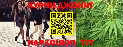 наркотики Бугуруслан