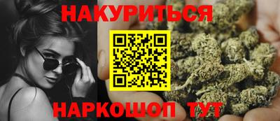 кокаин Бузулук