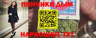 ALPHA-PVP Будённовск