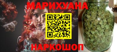 наркотики Бугуруслан