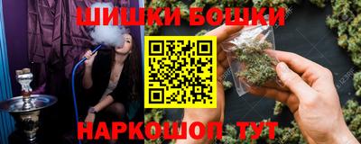 кокаин Бузулук