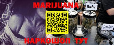 наркотики Бугуруслан