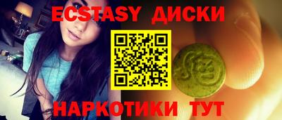 наркотики Бугуруслан