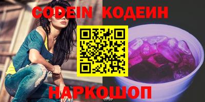 кокаин Бузулук