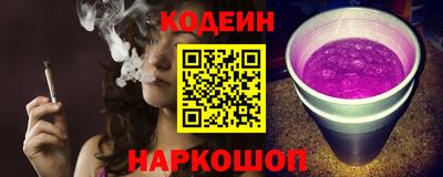 ALPHA-PVP Будённовск