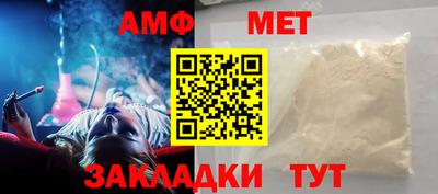 ALPHA-PVP Будённовск