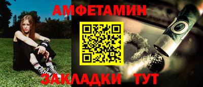 кокаин Бузулук