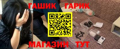 ALPHA-PVP Будённовск