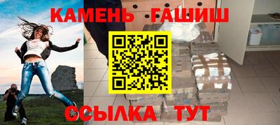 наркотики Бугуруслан