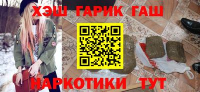 наркотики Бугуруслан