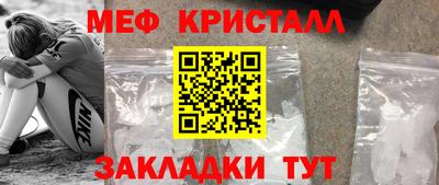 наркотики Бугуруслан