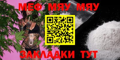 наркотики Бугуруслан