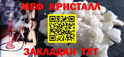 кокаин Бузулук