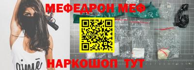 кокаин Бузулук