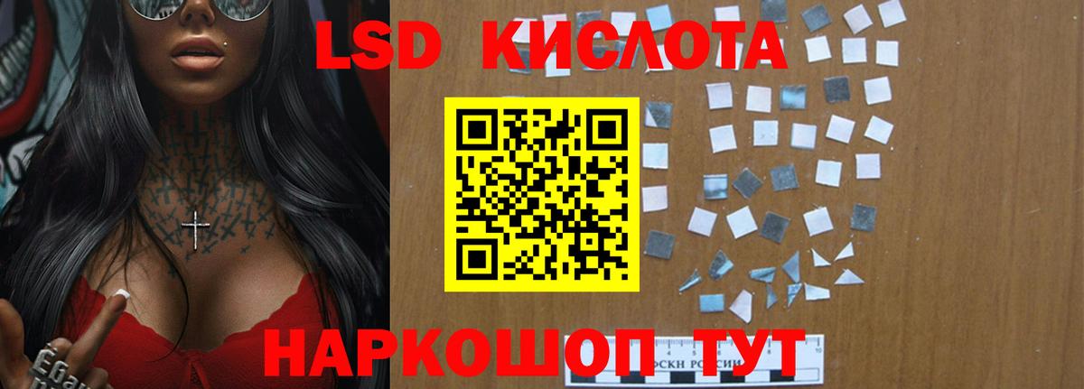 ЛСД экстази ecstasy Пушкино