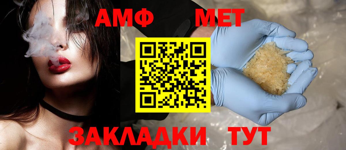Первитин витя Пушкино