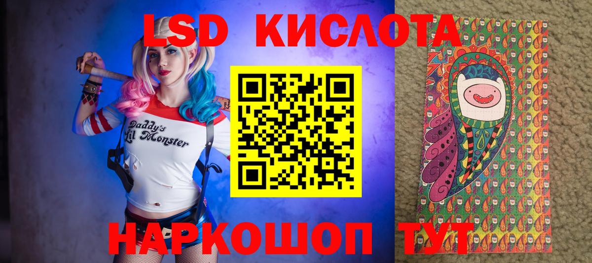 купить   Марки NBOMe 1,5мг  Марки NBOMe 1,5мг  Вход с VPN  Пушкино 